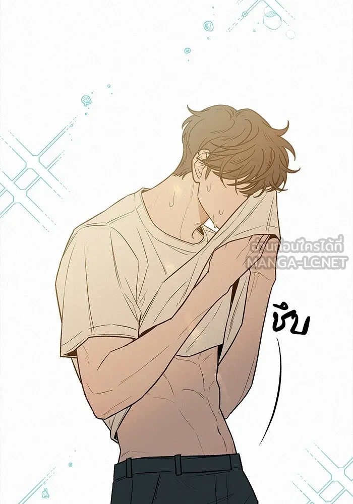 ปฏิบัติการรักวุ่นหัวใจ ตอนที่ 70 รูปที่ 96