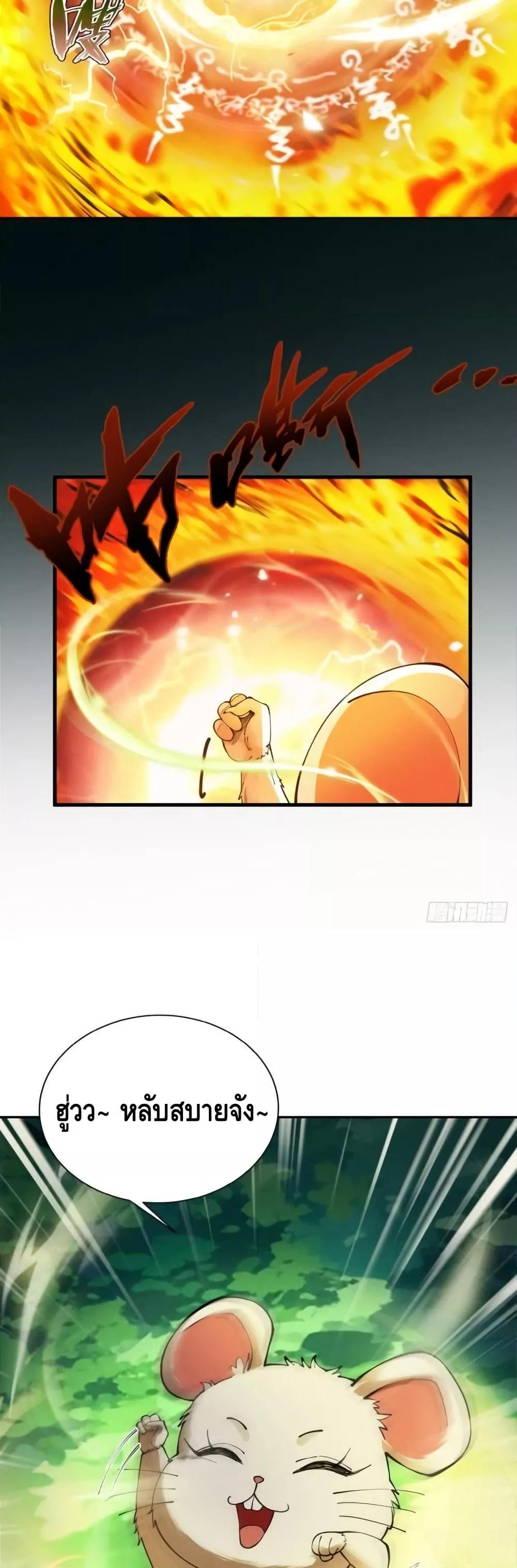 Manga-lc-com อ่านมังงะ อ่านการ์ตูน ออนไลน์ ฟรี MyCultivation ตอนที่ 1 2 3 4 5 6 7 8 9 10 11 12 13 14 ฟรี ไม่มีโฆษณา Manga-lc - อ่าน มังงะ อ่าน การ์ตูน ออนไลน์ อ่านมังงะ ฟรี