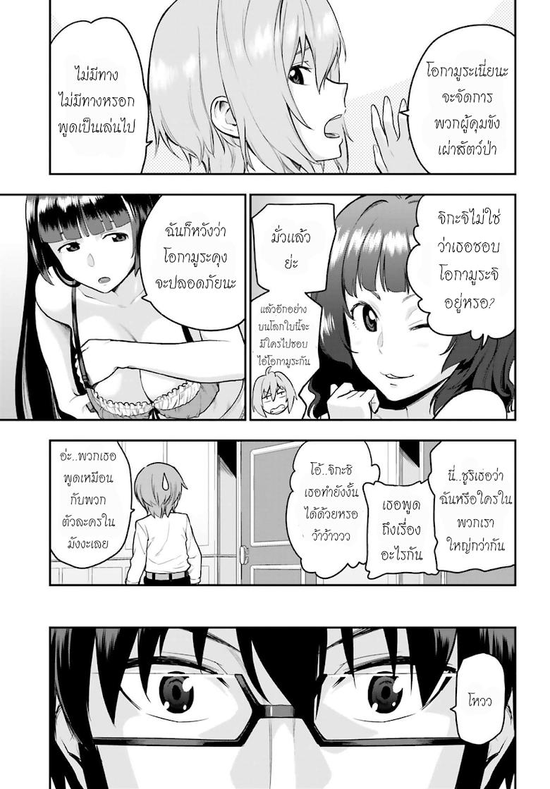 Manga-lc-com อ่านมังงะ อ่านการ์ตูน ออนไลน์ ฟรี Konjiki no Moji Tsukai – Yuusha Yonin ni Makikomareta Unique Cheat ตอนที่ 1 2 3 4 5 6 7 8 9 10 11 12 13 14 ฟรี ไม่มีโฆษณา Manga-lc - อ่าน มังงะ อ่าน การ์ตูน ออนไลน์ อ่านมังงะ ฟรี