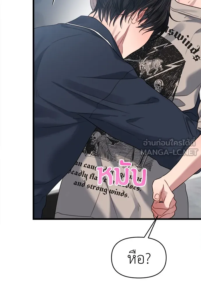 ปรารถนารักอันงดงาม ตอนที่ 74 รูปที่ 9