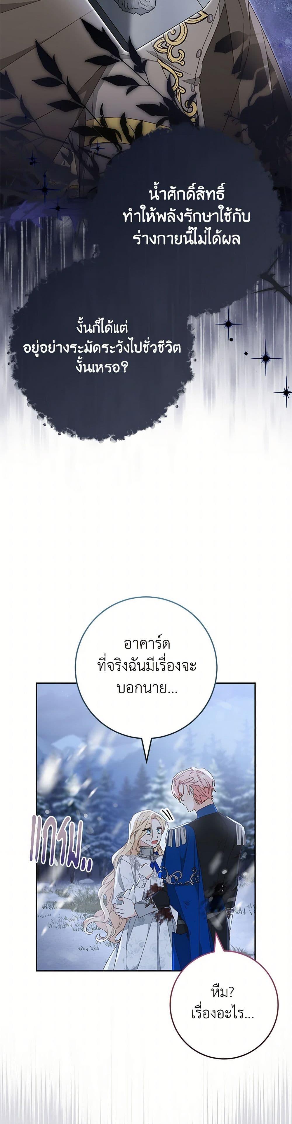 Manga-lc-com อ่านมังงะ อ่านการ์ตูน ออนไลน์ ฟรี Please Treat Your Friends Preciously ตอนที่ 1 2 3 4 5 6 7 8 9 10 11 12 13 14 ฟรี ไม่มีโฆษณา Manga-lc - อ่าน มังงะ อ่าน การ์ตูน ออนไลน์ อ่านมังงะ ฟรี