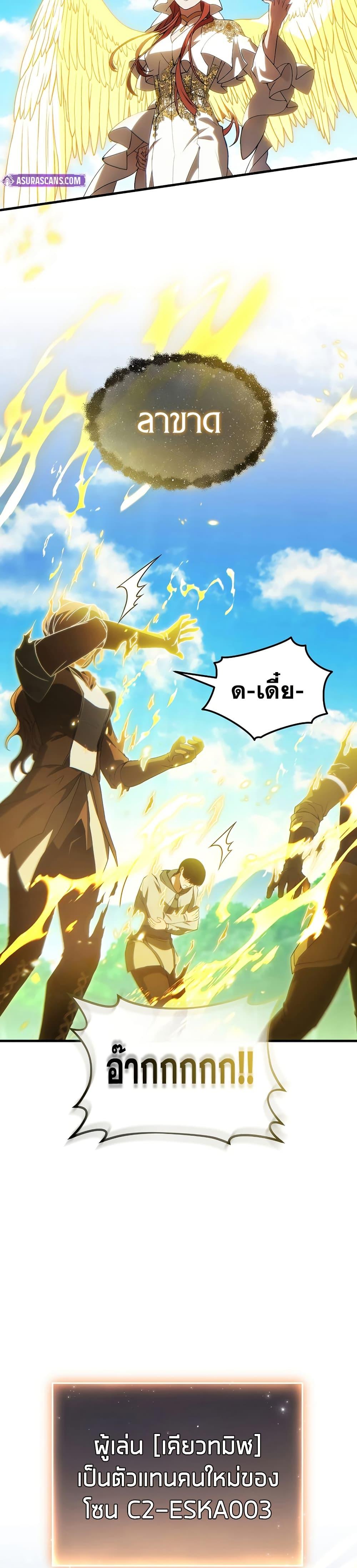 Manga-lc-com อ่านมังงะ อ่านการ์ตูน ออนไลน์ ฟรี The 100th Regression of the Max-Level Player ตอนที่ 1 2 3 4 5 6 7 8 9 10 11 12 13 14 ฟรี ไม่มีโฆษณา Manga-lc - อ่าน มังงะ อ่าน การ์ตูน ออนไลน์ อ่านมังงะ ฟรี