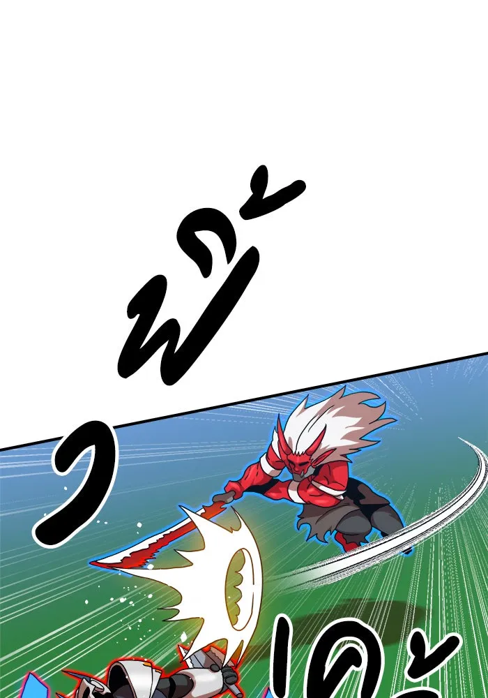 Double Click ตอนที่ 66 รูปที่ 85