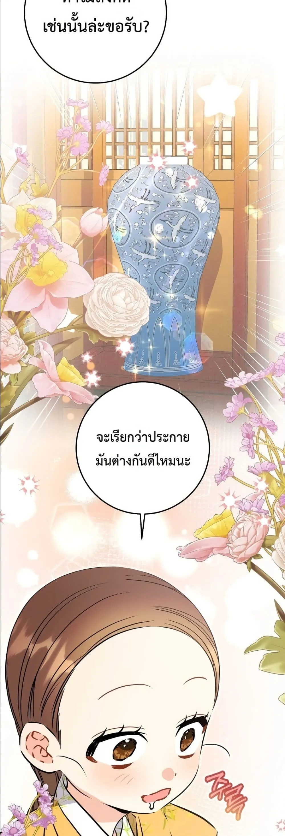 Manga-lc-com อ่านมังงะ อ่านการ์ตูน ออนไลน์ ฟรี The Princess’s Guide to a Perfect Life ตอนที่ 1 2 3 4 5 6 7 8 9 10 11 12 13 14 ฟรี ไม่มีโฆษณา Manga-lc - อ่าน มังงะ อ่าน การ์ตูน ออนไลน์ อ่านมังงะ ฟรี