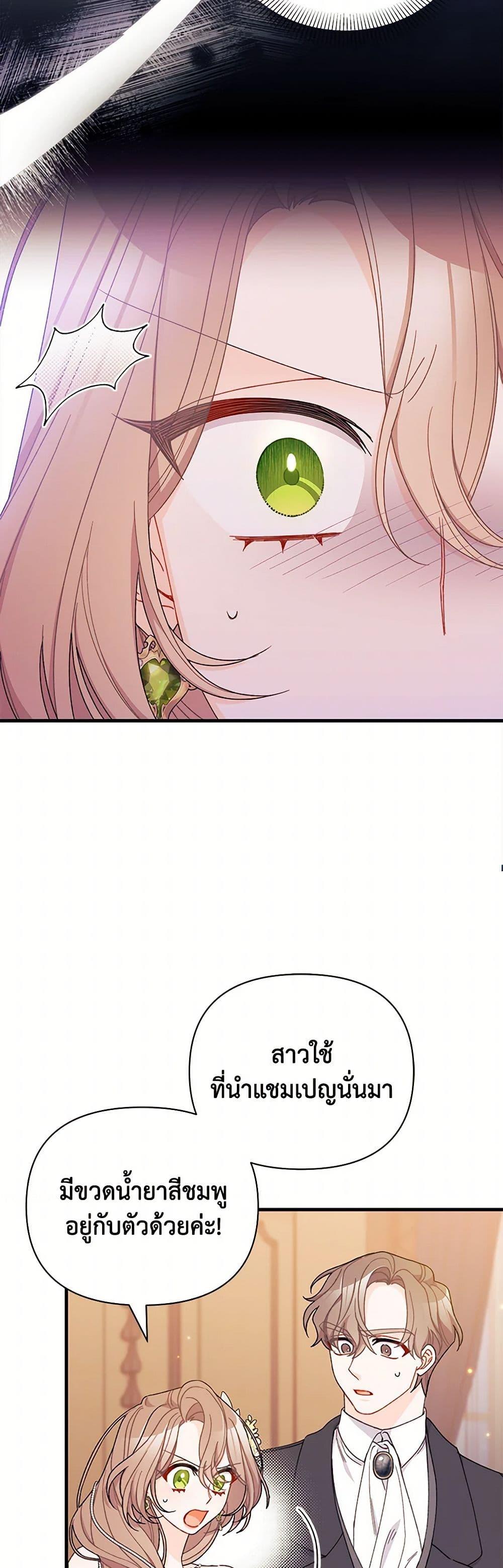 Manga-lc-com อ่านมังงะ อ่านการ์ตูน ออนไลน์ ฟรี I Found a Husband When I Picked up the Male Lead ตอนที่ 1 2 3 4 5 6 7 8 9 10 11 12 13 14 ฟรี ไม่มีโฆษณา Manga-lc - อ่าน มังงะ อ่าน การ์ตูน ออนไลน์ อ่านมังงะ ฟรี