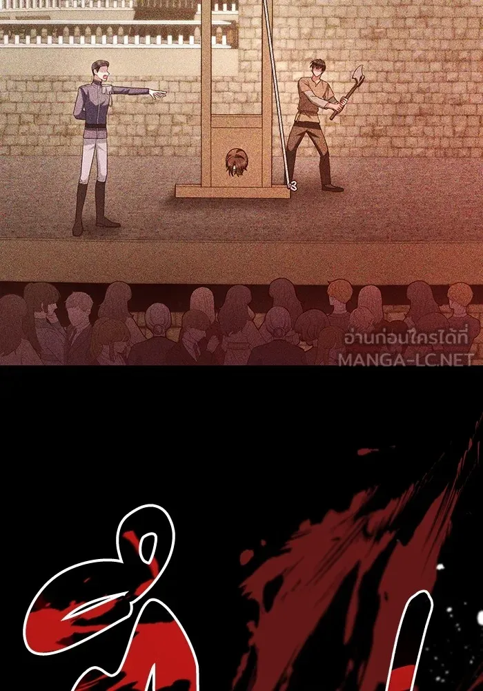 อยู่ดี ๆ ก็มีนางเอกนิยายเป็นเพื่อนบ้าน ตอนที่ 51 รูปที่ 18