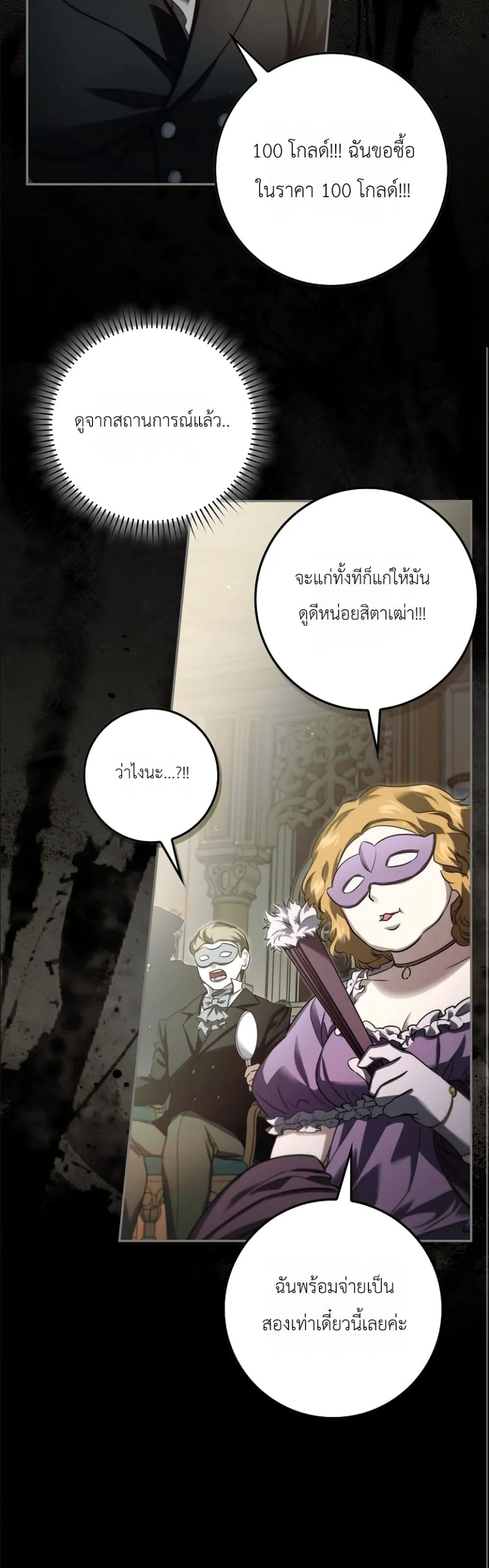 Manga-lc-com อ่านมังงะ อ่านการ์ตูน ออนไลน์ ฟรี I Am the 5-Year-Old Spy Who Kidnapped the Villain ตอนที่ 1 2 3 4 5 6 7 8 9 10 11 12 13 14 ฟรี ไม่มีโฆษณา Manga-lc - อ่าน มังงะ อ่าน การ์ตูน ออนไลน์ อ่านมังงะ ฟรี