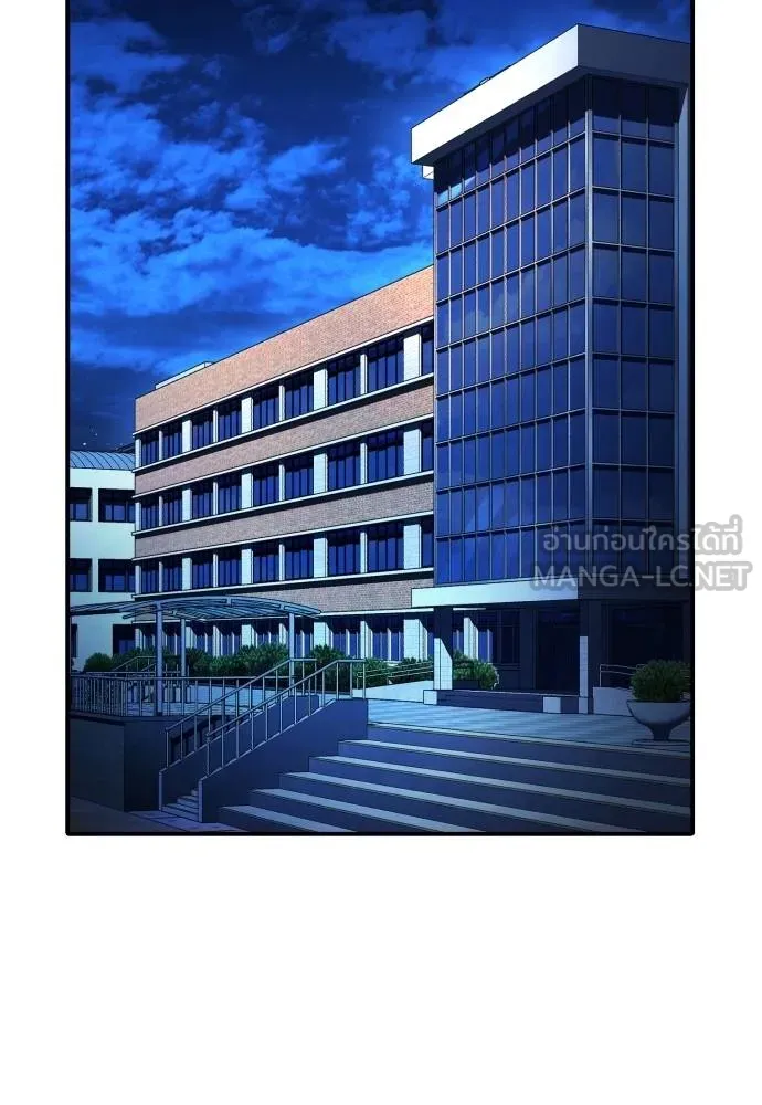 คูเซรา ตอนที่ 22 รูปที่ 104