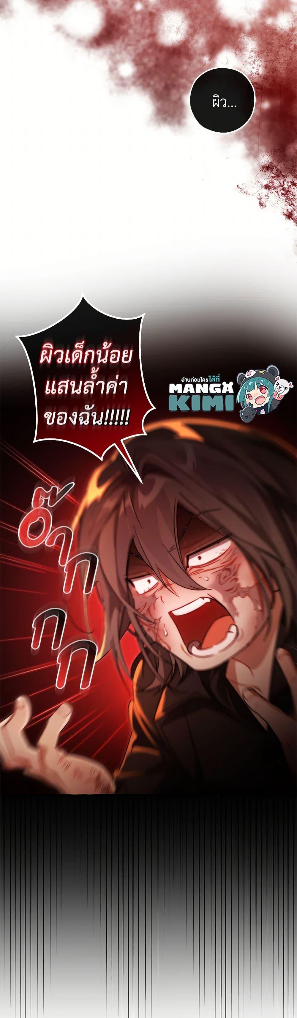 Manga-lc-com อ่านมังงะ อ่านการ์ตูน ออนไลน์ ฟรี Trash of the Count’s Family ตอนที่ 1 2 3 4 5 6 7 8 9 10 11 12 13 14 ฟรี ไม่มีโฆษณา Manga-lc - อ่าน มังงะ อ่าน การ์ตูน ออนไลน์ อ่านมังงะ ฟรี