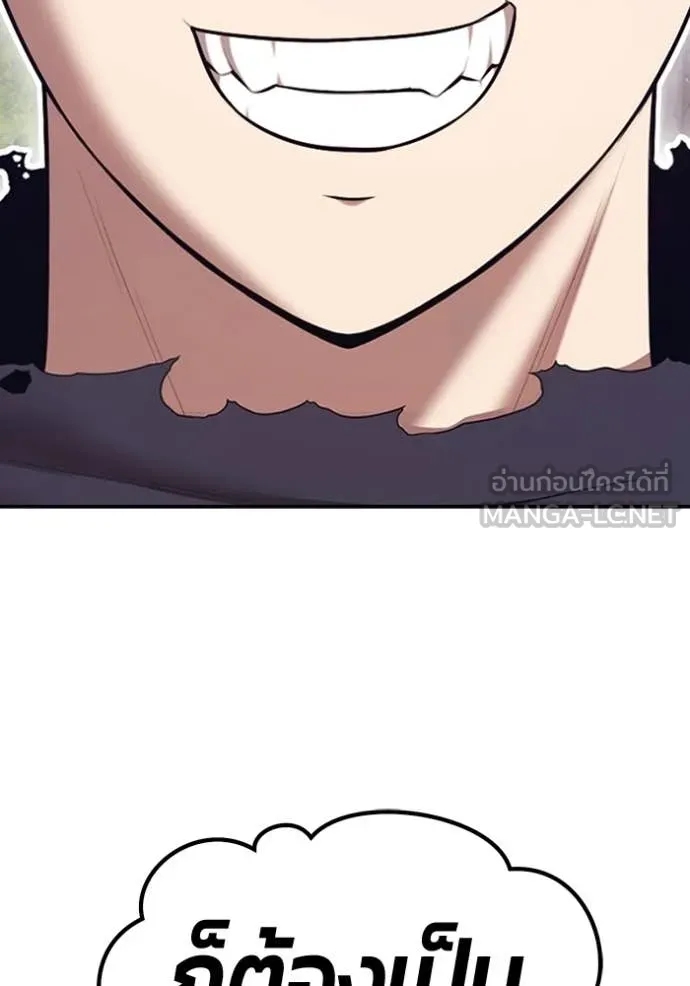 +99 ท่อนไม้ ตอนที่ 187 รูปที่ 182