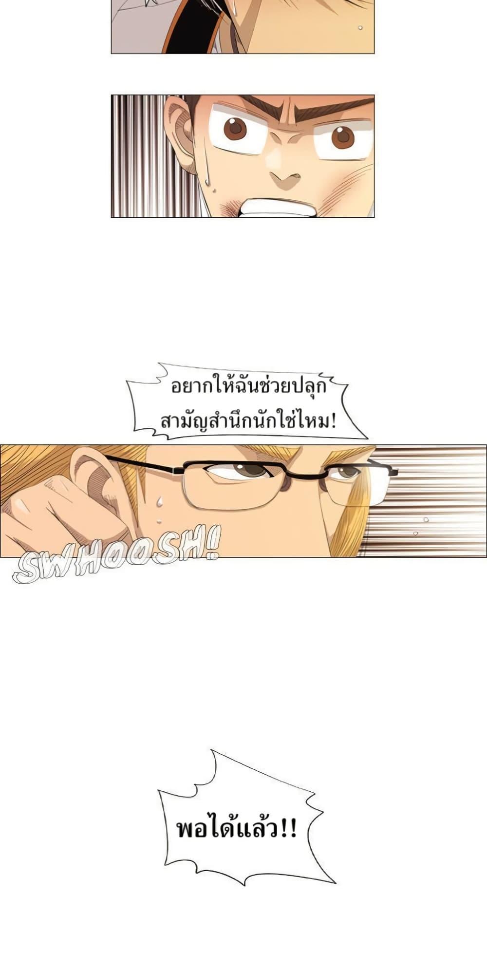 Manga-lc-com อ่านมังงะ อ่านการ์ตูน ออนไลน์ ฟรี Michelin Star ตอนที่ 1 2 3 4 5 6 7 8 9 10 11 12 13 14 ฟรี ไม่มีโฆษณา Manga-lc - อ่าน มังงะ อ่าน การ์ตูน ออนไลน์ อ่านมังงะ ฟรี