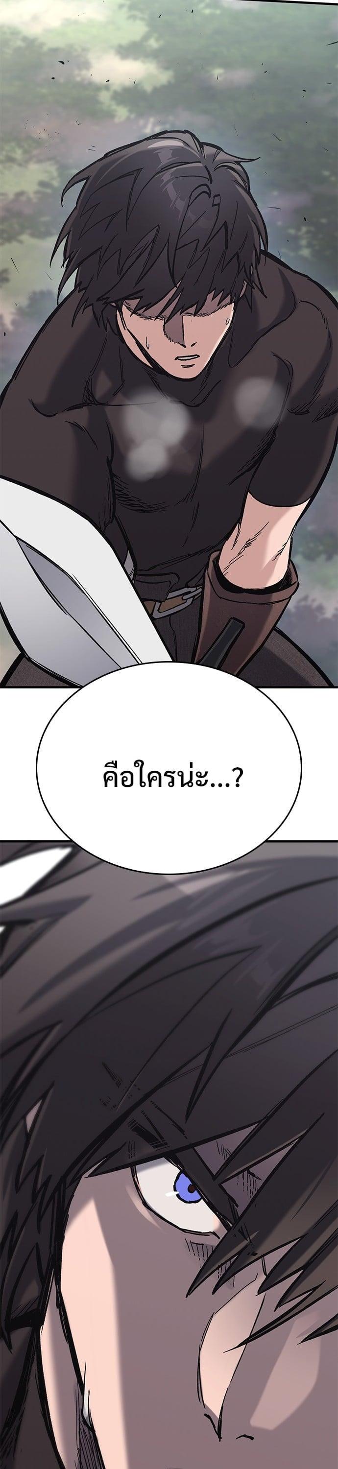 Manga-lc-com อ่านมังงะ อ่านการ์ตูน ออนไลน์ ฟรี Eternally Regressing Knight ตอนที่ 1 2 3 4 5 6 7 8 9 10 11 12 13 14 ฟรี ไม่มีโฆษณา Manga-lc - อ่าน มังงะ อ่าน การ์ตูน ออนไลน์ อ่านมังงะ ฟรี