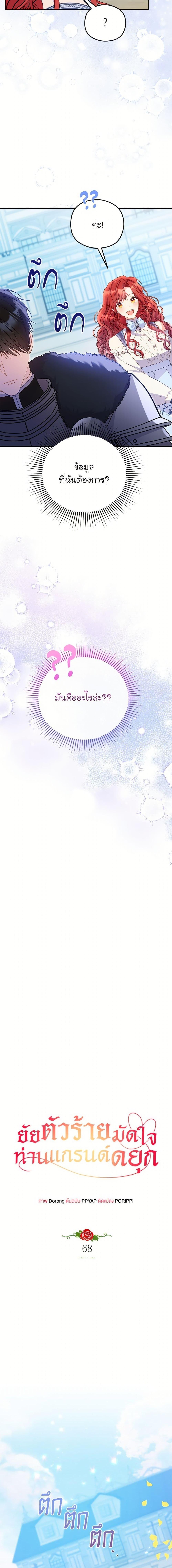 Manga-lc-com อ่านมังงะ อ่านการ์ตูน ออนไลน์ ฟรี The Villainess Captured the Grand Duke ตอนที่ 1 2 3 4 5 6 7 8 9 10 11 12 13 14 ฟรี ไม่มีโฆษณา Manga-lc - อ่าน มังงะ อ่าน การ์ตูน ออนไลน์ อ่านมังงะ ฟรี