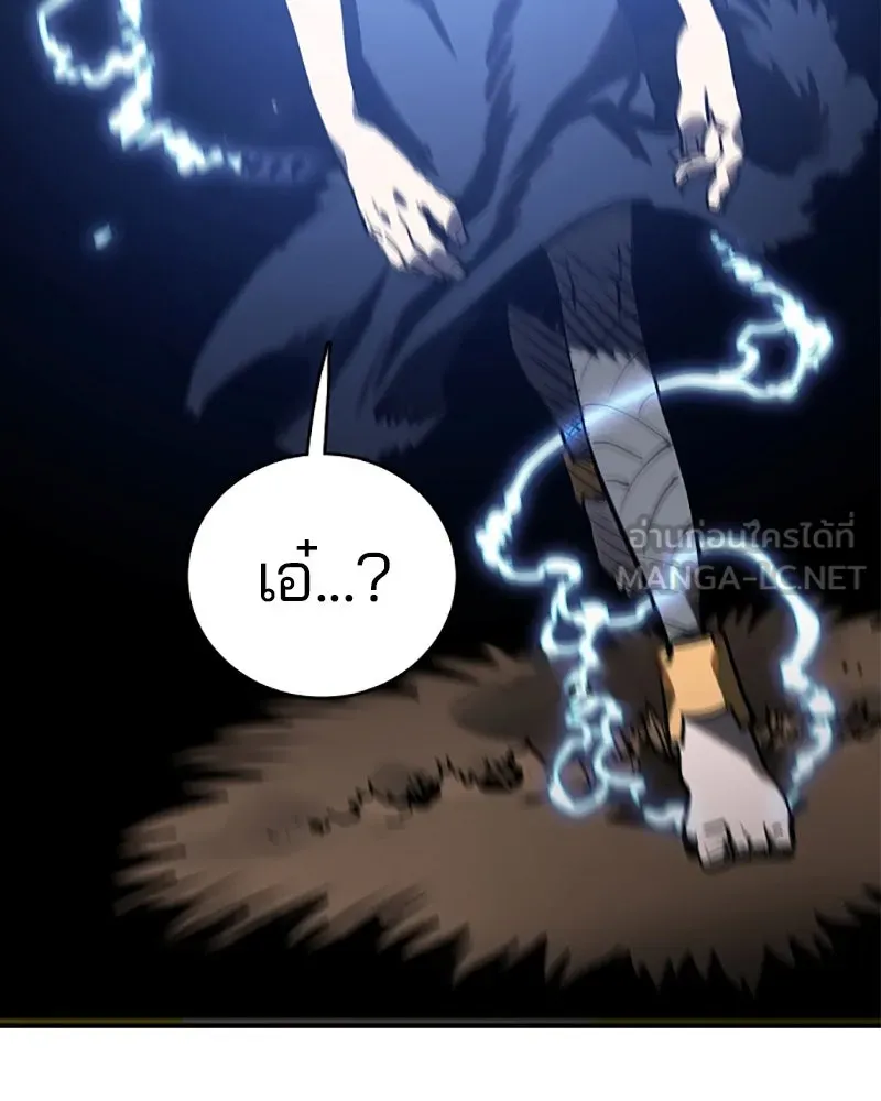 Player ตอนที่ 22 รูปที่ 48