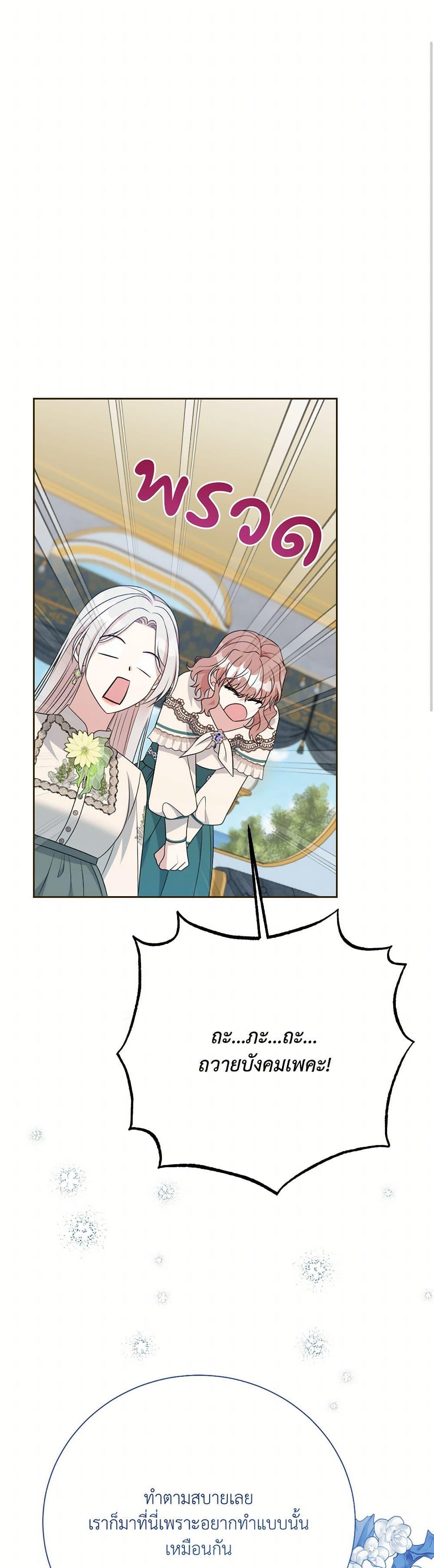 Manga-lc-com อ่านมังงะ อ่านการ์ตูน ออนไลน์ ฟรี I Can’t Keep Up With My Stallion Duke ตอนที่ 1 2 3 4 5 6 7 8 9 10 11 12 13 14 ฟรี ไม่มีโฆษณา Manga-lc - อ่าน มังงะ อ่าน การ์ตูน ออนไลน์ อ่านมังงะ ฟรี