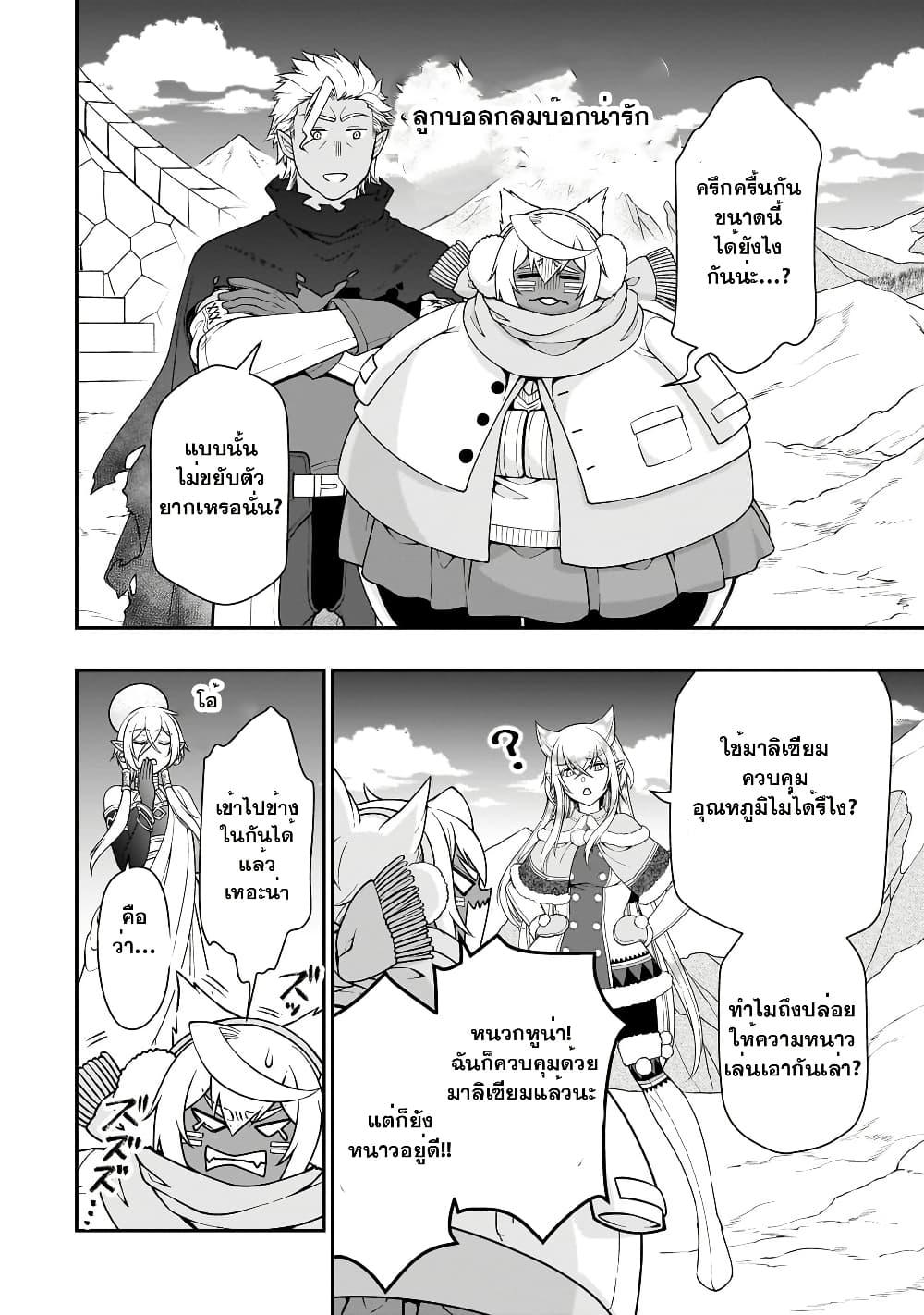 Manga-lc-com อ่านมังงะ อ่านการ์ตูน ออนไลน์ ฟรี Chillin Different World Life of the Ex-Brave Canditate was Cheat from Lv2 ตอนที่ 1 2 3 4 5 6 7 8 9 10 11 12 13 14 ฟรี ไม่มีโฆษณา Manga-lc - อ่าน มังงะ อ่าน การ์ตูน ออนไลน์ อ่านมังงะ ฟรี