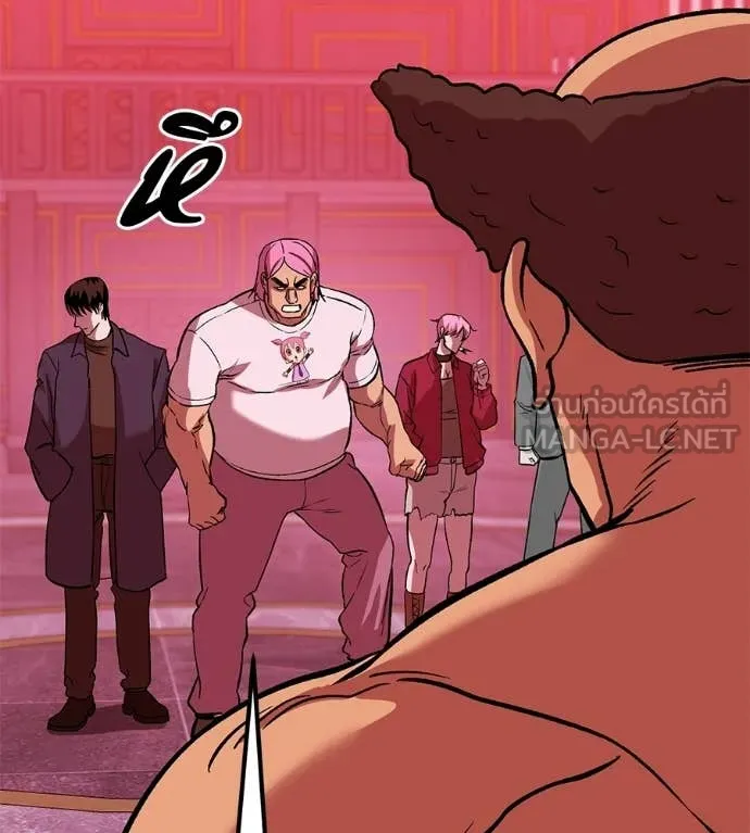 เรียกฉันว่าพระเจ้า ตอนที่ 78 รูปที่ 58