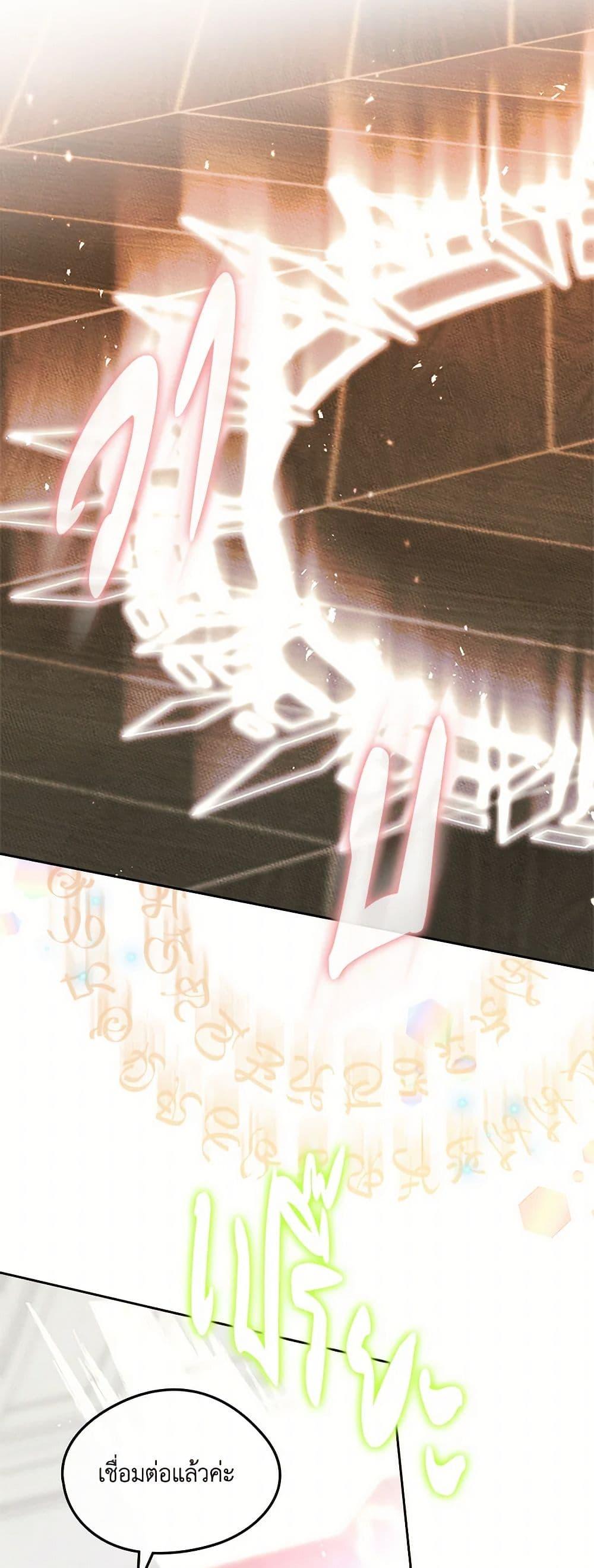 Manga-lc-com อ่านมังงะ อ่านการ์ตูน ออนไลน์ ฟรี I Became The Male Lead’s Female Friend ตอนที่ 1 2 3 4 5 6 7 8 9 10 11 12 13 14 ฟรี ไม่มีโฆษณา Manga-lc - อ่าน มังงะ อ่าน การ์ตูน ออนไลน์ อ่านมังงะ ฟรี