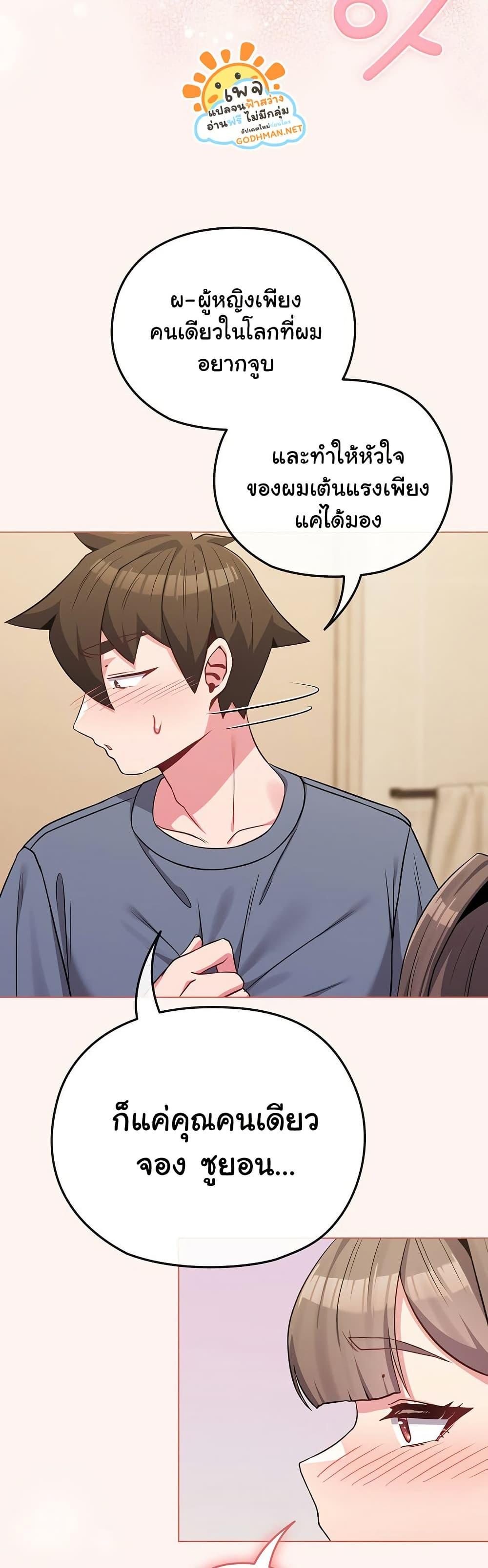 Doujin-Lc- อ่าน โดจิน มังฮวา เกาหลี ญี่ปุ่น จีน แปลไทย But You’re the Same Age as My Daughter! ตอนที่ 1 2 3 4 5 6 7 8 9 10 11 12 13 14 ฟรี ไม่มีโฆษณา อ่าน โดจิน Manhwa เกาหลี ญี่ปุ่น จีน เรามีครบ คัดมาให้เน้นๆ โดจิน 18+ รับประกันความฟินโดย  Doujin Lc