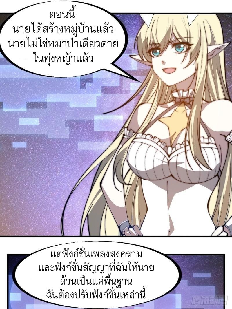 Manga-lc-com อ่านมังงะ อ่านการ์ตูน ออนไลน์ ฟรี It Starts With A Mountain ตอนที่ 1 2 3 4 5 6 7 8 9 10 11 12 13 14 ฟรี ไม่มีโฆษณา Manga-lc - อ่าน มังงะ อ่าน การ์ตูน ออนไลน์ อ่านมังงะ ฟรี