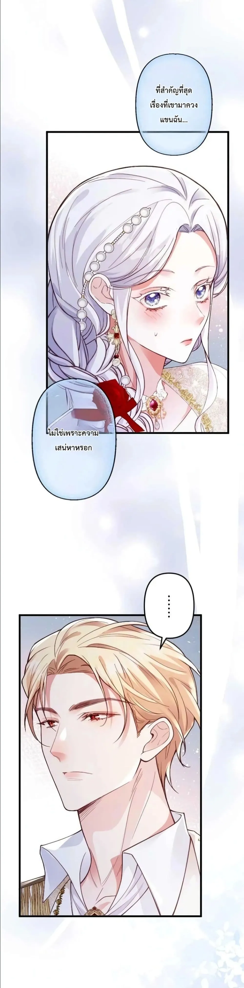 Manga-lc-com อ่านมังงะ อ่านการ์ตูน ออนไลน์ ฟรี I’m a Contract Stepmother, but the Tyrant Is Way Too Overpro ตอนที่ 1 2 3 4 5 6 7 8 9 10 11 12 13 14 ฟรี ไม่มีโฆษณา Manga-lc - อ่าน มังงะ อ่าน การ์ตูน ออนไลน์ อ่านมังงะ ฟรี