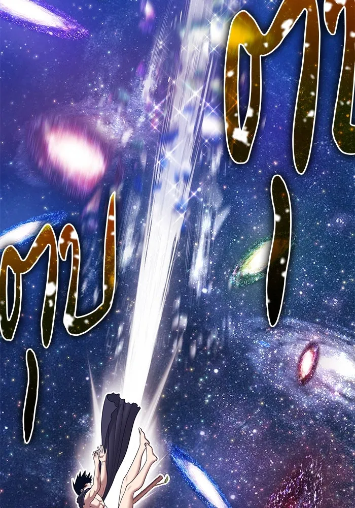 +99 ท่อนไม้พร้อมบวก ตอนที่ 11 มังกรเรียกหากายาร์โด (2) รูปที่ 116