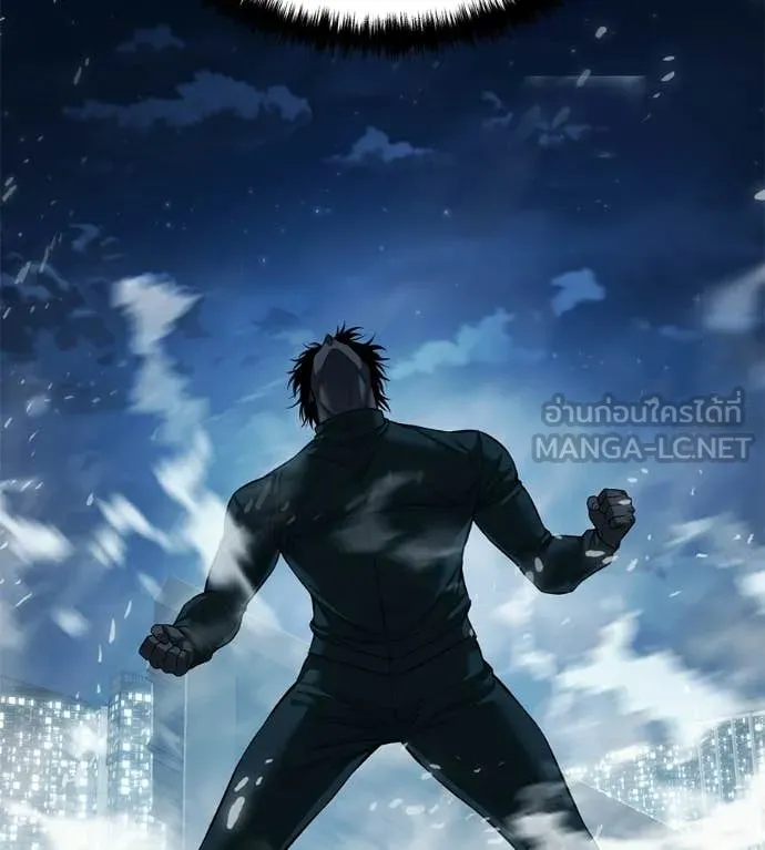 มัจจุราชชุดแดง ตอนที่ 43 รูปที่ 85