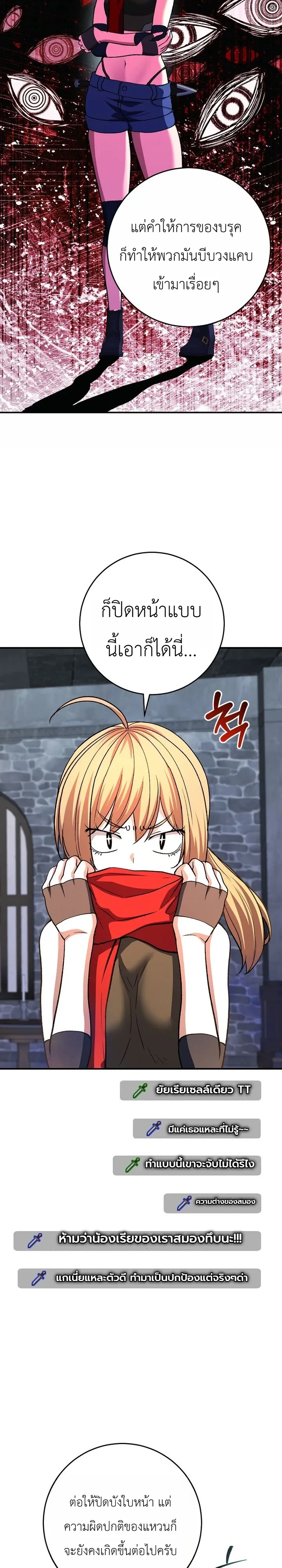 Manga-lc-com อ่านมังงะ อ่านการ์ตูน ออนไลน์ ฟรี The Returnee’s Hidden Strategy Stream สตรีมเมอร์หวนคืน55ชาติ ตอนที่ 1 2 3 4 5 6 7 8 9 10 11 12 13 14 ฟรี ไม่มีโฆษณา Manga-lc - อ่าน มังงะ อ่าน การ์ตูน ออนไลน์ อ่านมังงะ ฟรี