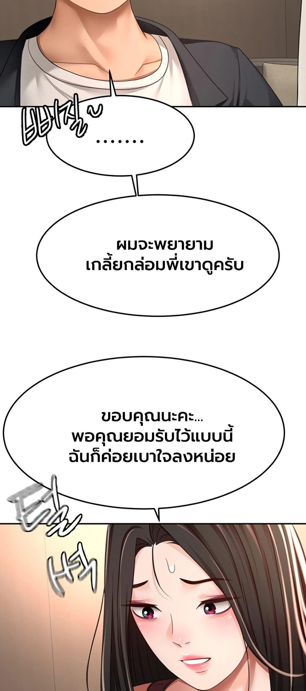 Doujin-Lc- อ่าน โดจิน มังฮวา เกาหลี ญี่ปุ่น จีน แปลไทย Rooftop Sex King ตอนที่ 1 2 3 4 5 6 7 8 9 10 11 12 13 14 ฟรี ไม่มีโฆษณา อ่าน โดจิน Manhwa เกาหลี ญี่ปุ่น จีน เรามีครบ คัดมาให้เน้นๆ โดจิน 18+ รับประกันความฟินโดย  Doujin Lc