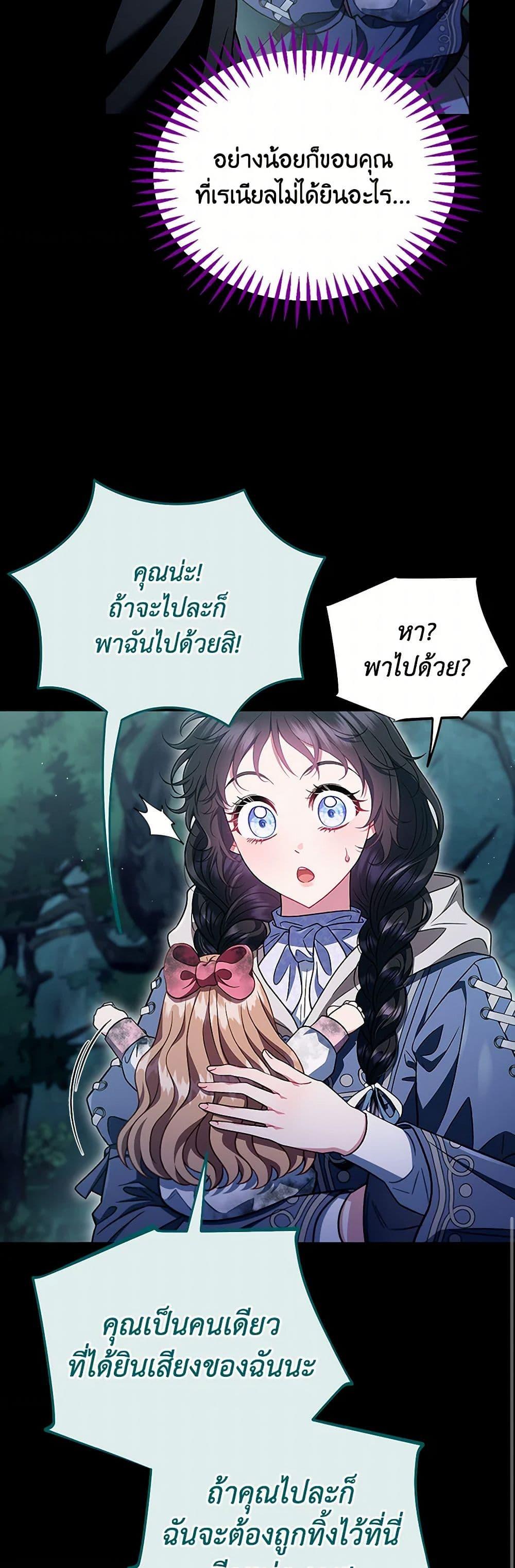 Manga-lc-com อ่านมังงะ อ่านการ์ตูน ออนไลน์ ฟรี I Will Become the Villain’s Poison Taster ตอนที่ 1 2 3 4 5 6 7 8 9 10 11 12 13 14 ฟรี ไม่มีโฆษณา Manga-lc - อ่าน มังงะ อ่าน การ์ตูน ออนไลน์ อ่านมังงะ ฟรี