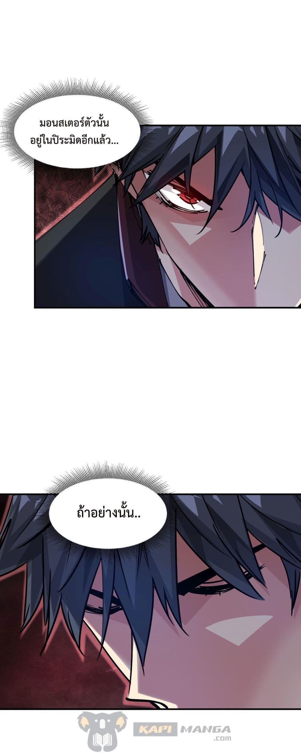 Manga-lc-com อ่านมังงะ อ่านการ์ตูน ออนไลน์ ฟรี The Evolution ตอนที่ 1 2 3 4 5 6 7 8 9 10 11 12 13 14 ฟรี ไม่มีโฆษณา Manga-lc - อ่าน มังงะ อ่าน การ์ตูน ออนไลน์ อ่านมังงะ ฟรี