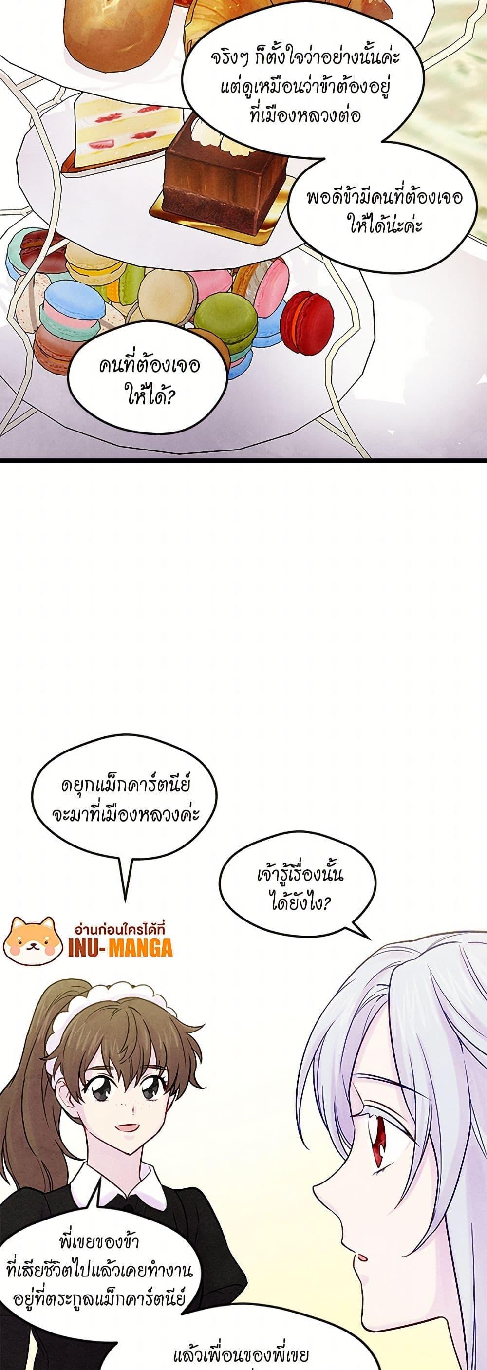 Manga-lc-com อ่านมังงะ อ่านการ์ตูน ออนไลน์ ฟรี Iris – The Lady and Her Smartphone ตอนที่ 1 2 3 4 5 6 7 8 9 10 11 12 13 14 ฟรี ไม่มีโฆษณา Manga-lc - อ่าน มังงะ อ่าน การ์ตูน ออนไลน์ อ่านมังงะ ฟรี