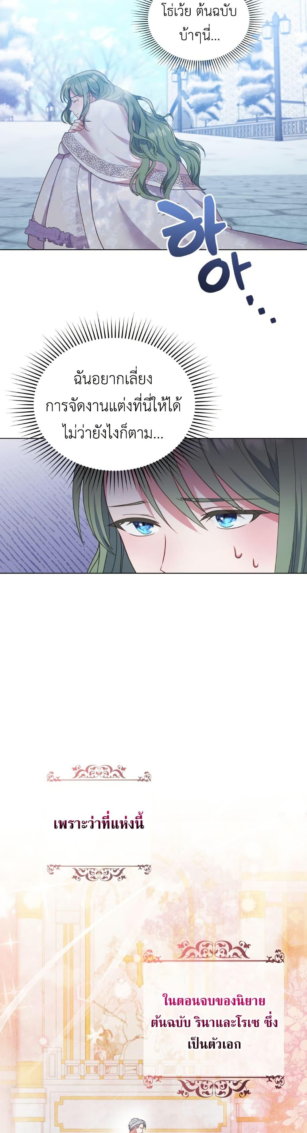 Manga-lc-com อ่านมังงะ อ่านการ์ตูน ออนไลน์ ฟรี The Tragedy of a Villainess ตอนที่ 1 2 3 4 5 6 7 8 9 10 11 12 13 14 ฟรี ไม่มีโฆษณา Manga-lc - อ่าน มังงะ อ่าน การ์ตูน ออนไลน์ อ่านมังงะ ฟรี