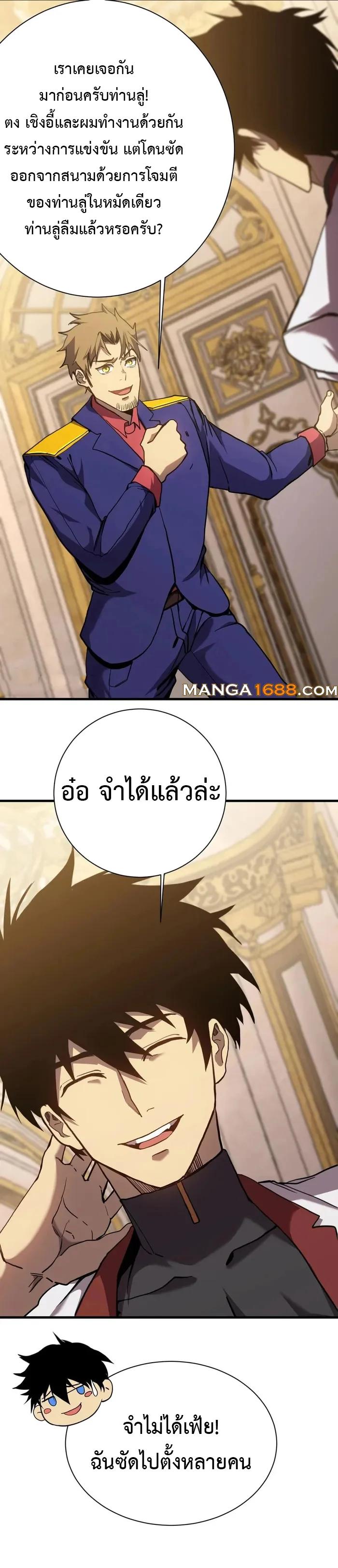 Manga-lc-com อ่านมังงะ อ่านการ์ตูน ออนไลน์ ฟรี Logging 10,000 Years into the Future ตอนที่ 1 2 3 4 5 6 7 8 9 10 11 12 13 14 ฟรี ไม่มีโฆษณา Manga-lc - อ่าน มังงะ อ่าน การ์ตูน ออนไลน์ อ่านมังงะ ฟรี