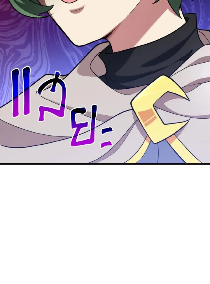 Max Level Player ตอนที่ ตอนที่ 62 รูปที่ 98