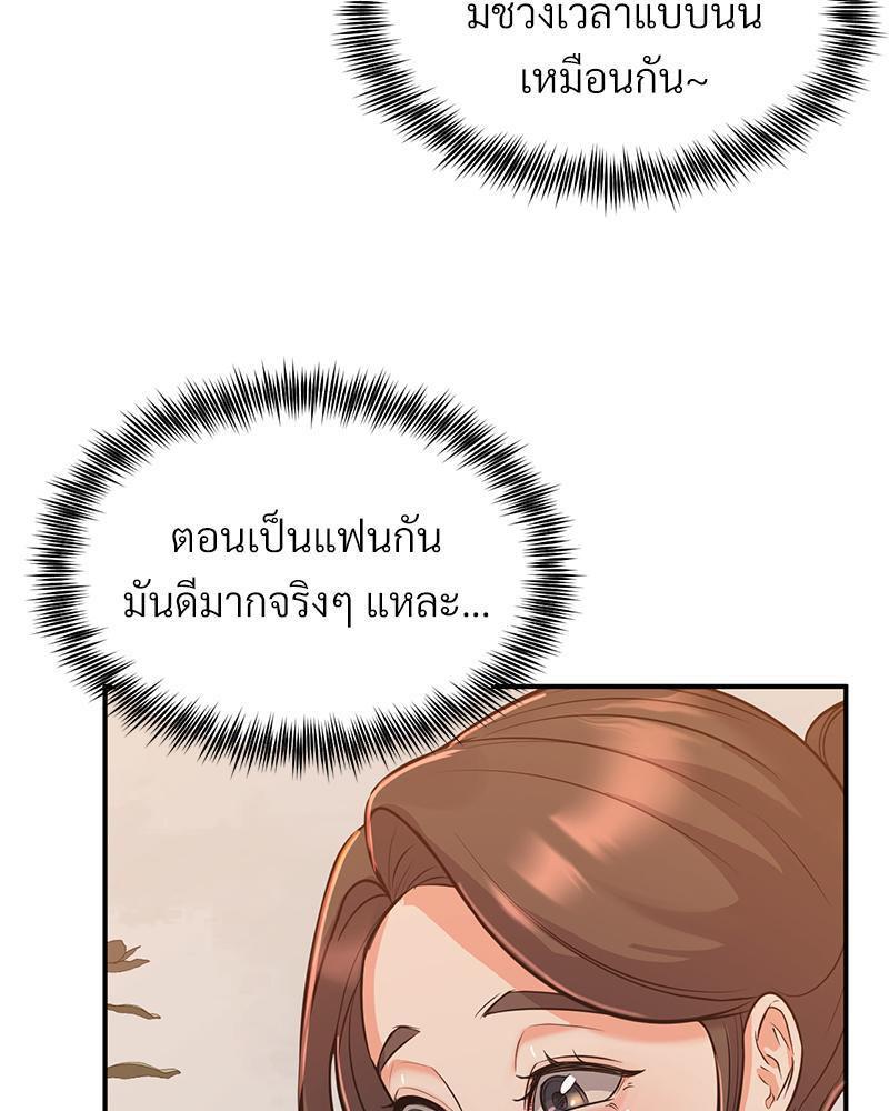 Doujin-Lc- อ่าน โดจิน มังฮวา เกาหลี ญี่ปุ่น จีน แปลไทย My Pillow Business Begins ตอนที่ 1 2 3 4 5 6 7 8 9 10 11 12 13 14 ฟรี ไม่มีโฆษณา อ่าน โดจิน Manhwa เกาหลี ญี่ปุ่น จีน เรามีครบ คัดมาให้เน้นๆ โดจิน 18+ รับประกันความฟินโดย  Doujin Lc