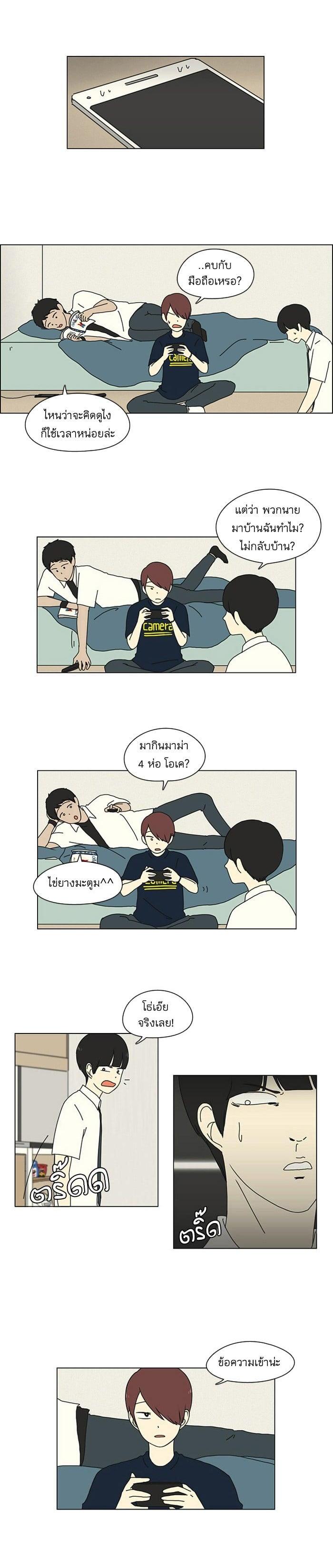 Manga-lc-com อ่านมังงะ อ่านการ์ตูน ออนไลน์ ฟรี Love Revolution รักนี้ต้องปฏิวัติ ตอนที่ 1 2 3 4 5 6 7 8 9 10 11 12 13 14 ฟรี ไม่มีโฆษณา Manga-lc - อ่าน มังงะ อ่าน การ์ตูน ออนไลน์ อ่านมังงะ ฟรี