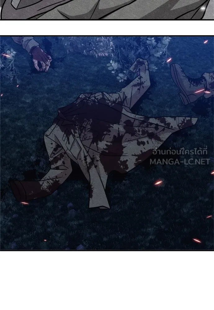 Zombie X Slasher ตอนที่ 42 รูปที่ 15