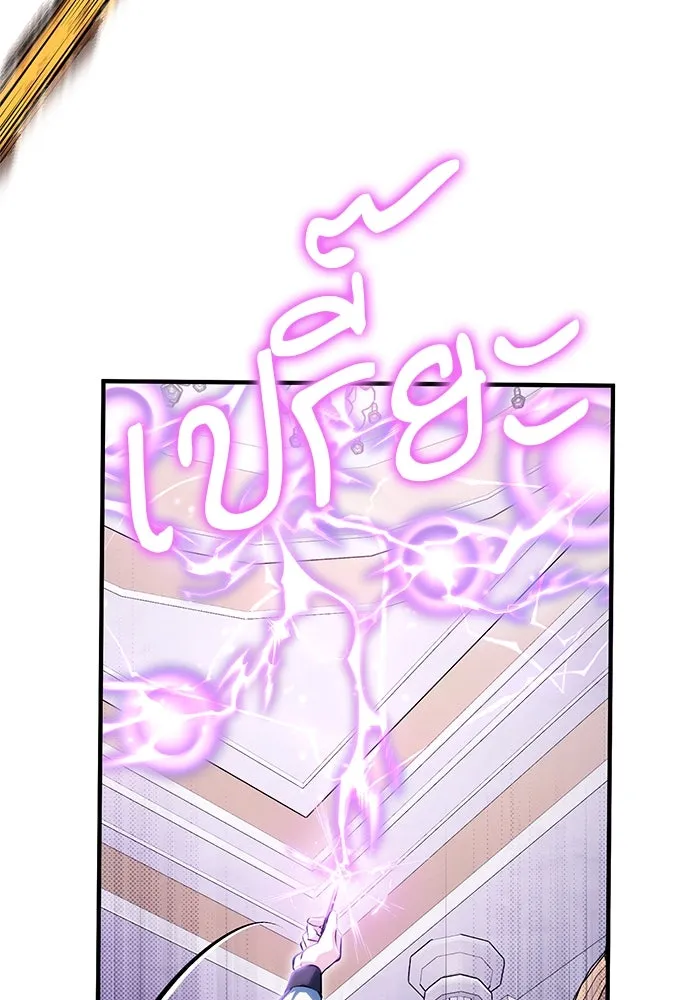 ศาสตราจารย์จำเป็นแห่งอะคาเดมี ตอนที่ 104 รูปที่ 49