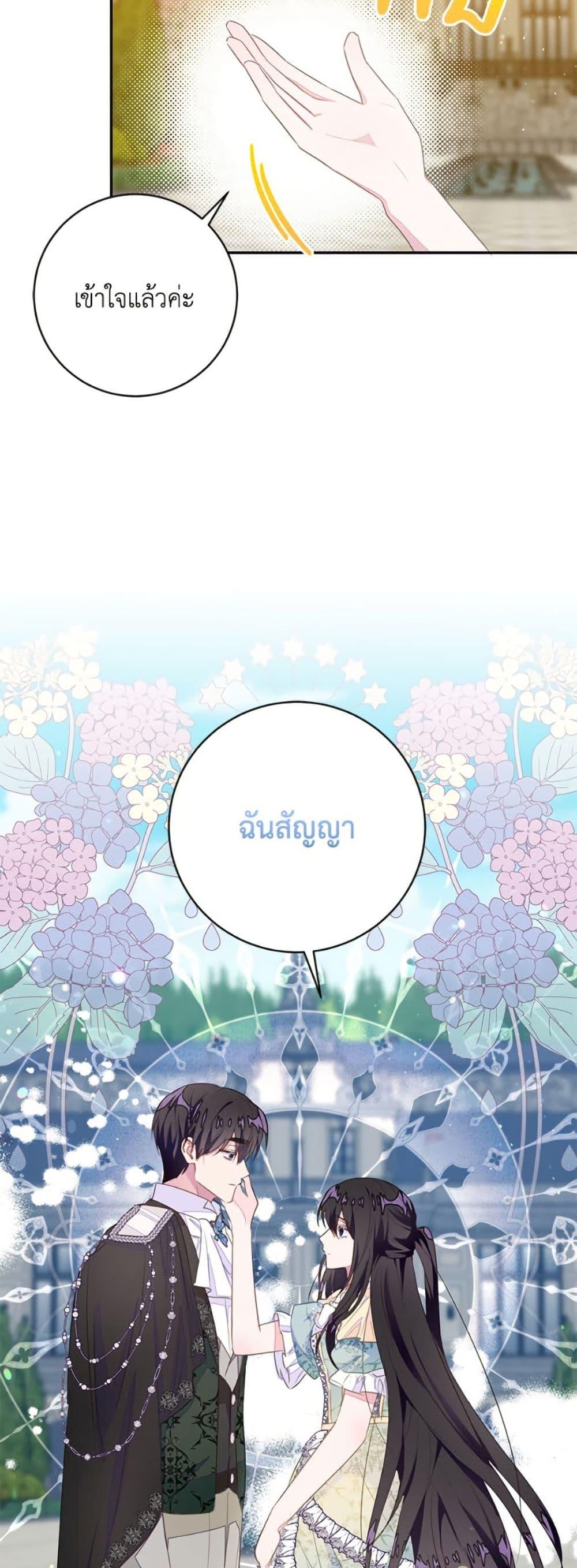 Manga-lc-com อ่านมังงะ อ่านการ์ตูน ออนไลน์ ฟรี The Bad Ending Of The Otome Game ตอนที่ 1 2 3 4 5 6 7 8 9 10 11 12 13 14 ฟรี ไม่มีโฆษณา Manga-lc - อ่าน มังงะ อ่าน การ์ตูน ออนไลน์ อ่านมังงะ ฟรี