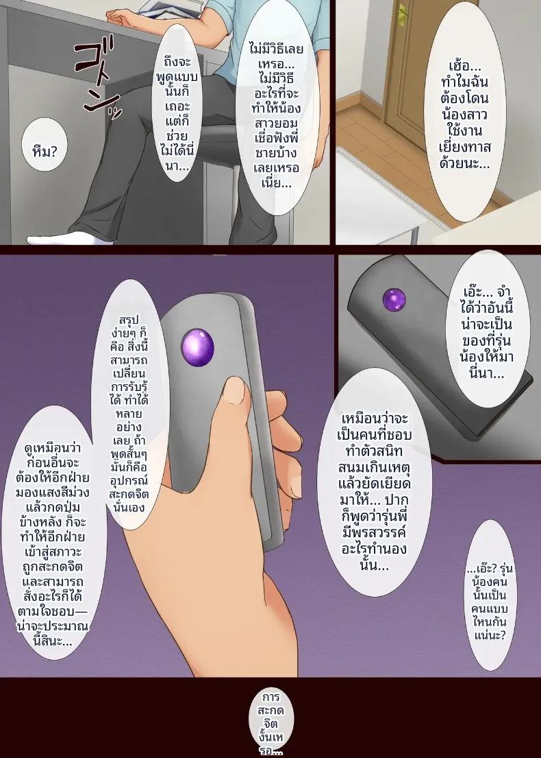 Doujin-Lc- อ่าน โดจิน มังฮวา เกาหลี ญี่ปุ่น จีน แปลไทย สะกดจิตปรับเปลี่ยนความคิดน้องสาว (Doudouya) ตอนที่ 1 2 3 4 5 6 7 8 9 10 11 12 13 14 ฟรี ไม่มีโฆษณา อ่าน โดจิน Manhwa เกาหลี ญี่ปุ่น จีน เรามีครบ คัดมาให้เน้นๆ โดจิน 18+ รับประกันความฟินโดย  Doujin Lc
