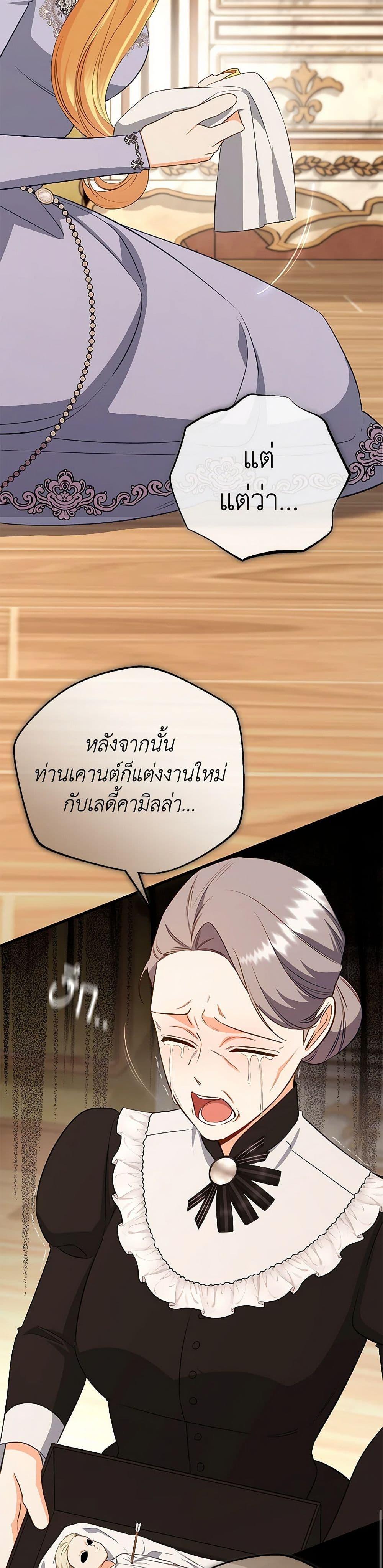 Manga-lc-com อ่านมังงะ อ่านการ์ตูน ออนไลน์ ฟรี I Created a Harem by Accident! ตอนที่ 1 2 3 4 5 6 7 8 9 10 11 12 13 14 ฟรี ไม่มีโฆษณา Manga-lc - อ่าน มังงะ อ่าน การ์ตูน ออนไลน์ อ่านมังงะ ฟรี