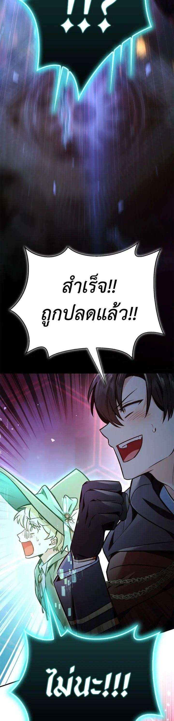 Manga-lc-com อ่านมังงะ อ่านการ์ตูน ออนไลน์ ฟรี Regressor Instruction Manual ตอนที่ 1 2 3 4 5 6 7 8 9 10 11 12 13 14 ฟรี ไม่มีโฆษณา Manga-lc - อ่าน มังงะ อ่าน การ์ตูน ออนไลน์ อ่านมังงะ ฟรี