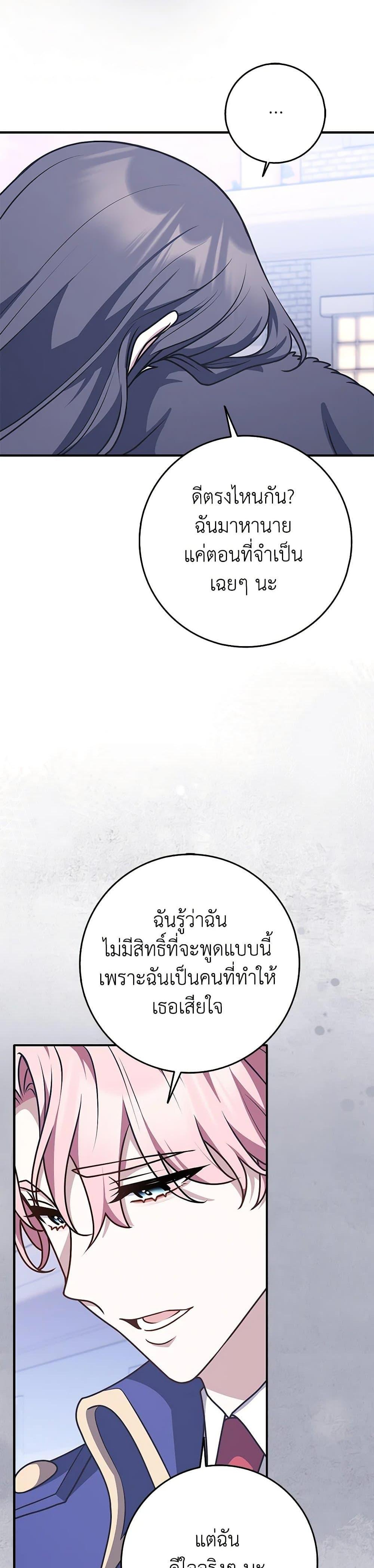 Manga-lc-com อ่านมังงะ อ่านการ์ตูน ออนไลน์ ฟรี Friends Shouldn’t Act This Way ตอนที่ 1 2 3 4 5 6 7 8 9 10 11 12 13 14 ฟรี ไม่มีโฆษณา Manga-lc - อ่าน มังงะ อ่าน การ์ตูน ออนไลน์ อ่านมังงะ ฟรี