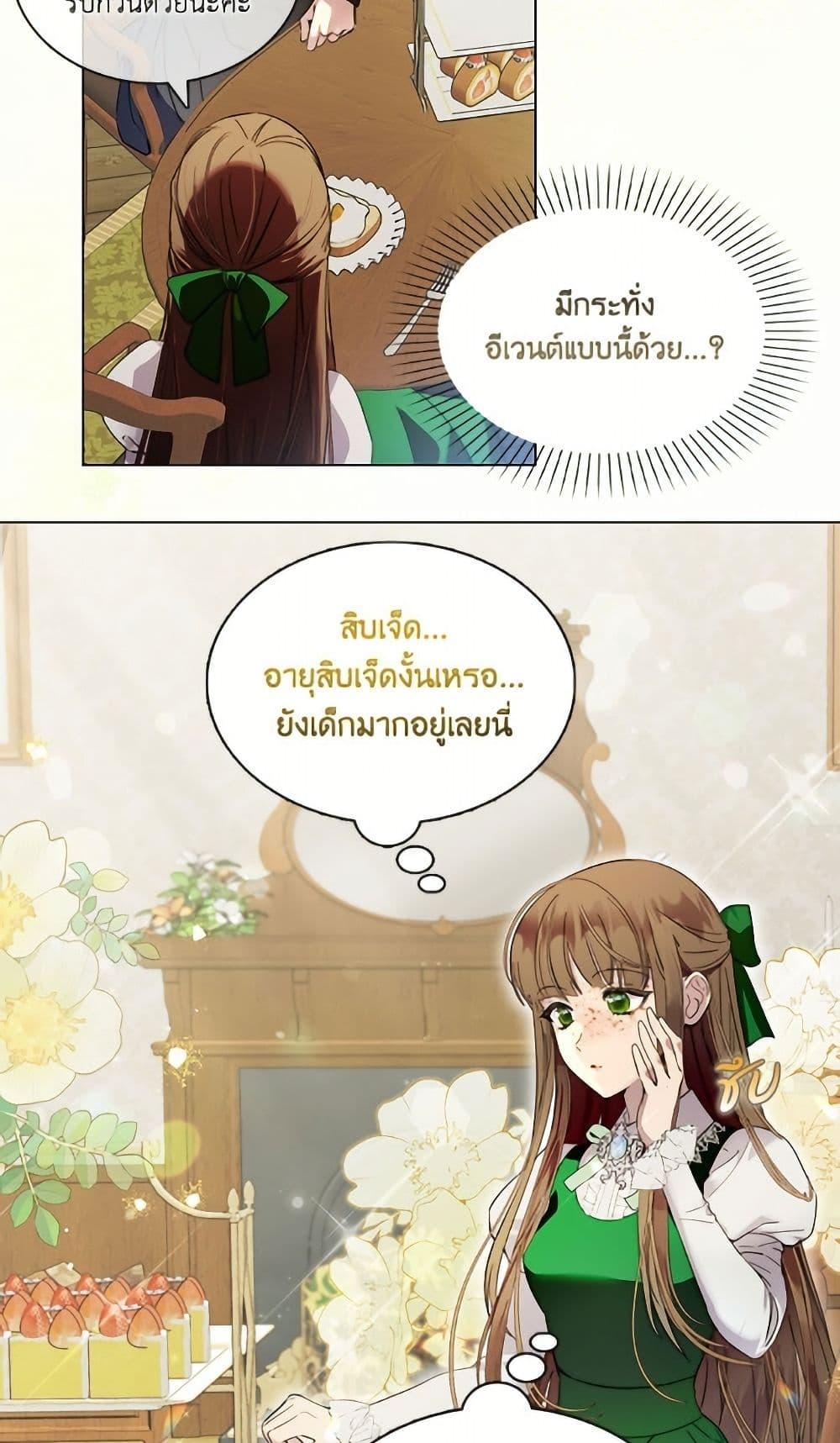 Manga-lc-com อ่านมังงะ อ่านการ์ตูน ออนไลน์ ฟรี Miss Not-So Sidekick ตอนที่ 1 2 3 4 5 6 7 8 9 10 11 12 13 14 ฟรี ไม่มีโฆษณา Manga-lc - อ่าน มังงะ อ่าน การ์ตูน ออนไลน์ อ่านมังงะ ฟรี