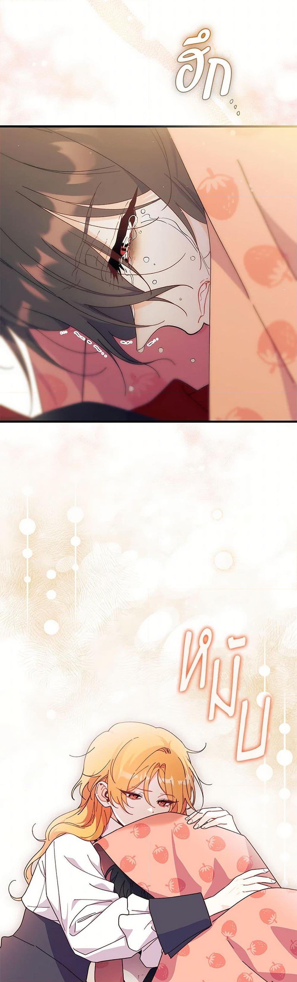 Manga-lc-com อ่านมังงะ อ่านการ์ตูน ออนไลน์ ฟรี I Don’t Want To Be a Magpie Bridge ตอนที่ 1 2 3 4 5 6 7 8 9 10 11 12 13 14 ฟรี ไม่มีโฆษณา Manga-lc - อ่าน มังงะ อ่าน การ์ตูน ออนไลน์ อ่านมังงะ ฟรี