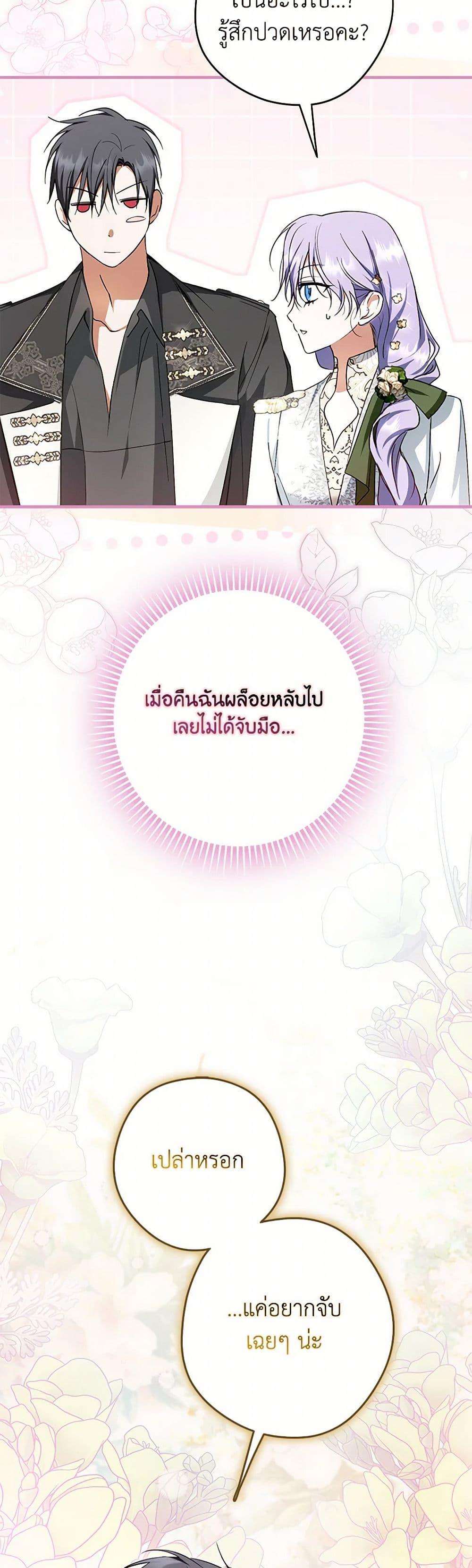 Manga-lc-com อ่านมังงะ อ่านการ์ตูน ออนไลน์ ฟรี An Extra Stole the Male Leads ตอนที่ 1 2 3 4 5 6 7 8 9 10 11 12 13 14 ฟรี ไม่มีโฆษณา Manga-lc - อ่าน มังงะ อ่าน การ์ตูน ออนไลน์ อ่านมังงะ ฟรี