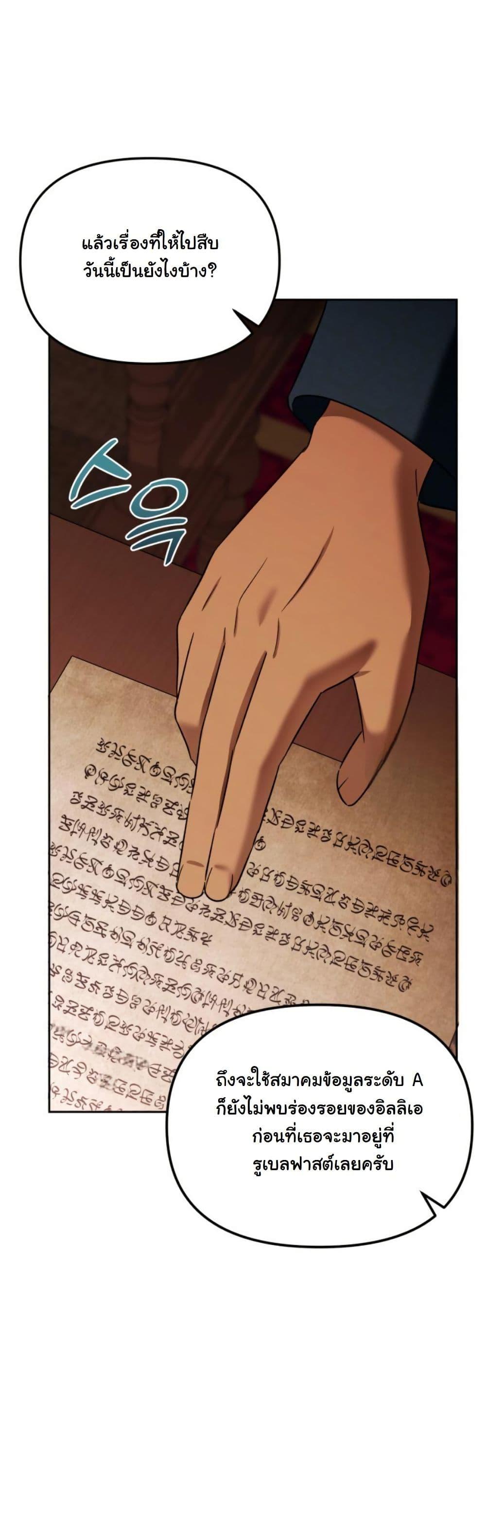 Manga-lc-com อ่านมังงะ อ่านการ์ตูน ออนไลน์ ฟรี A Slave of Rubelfast ตอนที่ 1 2 3 4 5 6 7 8 9 10 11 12 13 14 ฟรี ไม่มีโฆษณา Manga-lc - อ่าน มังงะ อ่าน การ์ตูน ออนไลน์ อ่านมังงะ ฟรี