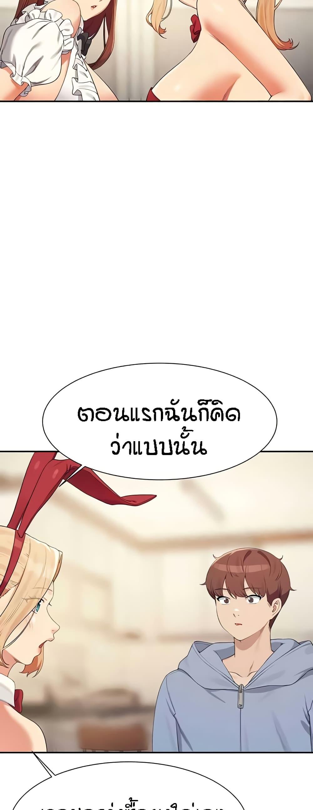 Doujin-Lc- อ่าน โดจิน มังฮวา เกาหลี ญี่ปุ่น จีน แปลไทย Is There No Goddess in My College ตอนที่ 1 2 3 4 5 6 7 8 9 10 11 12 13 14 ฟรี ไม่มีโฆษณา อ่าน โดจิน Manhwa เกาหลี ญี่ปุ่น จีน เรามีครบ คัดมาให้เน้นๆ โดจิน 18+ รับประกันความฟินโดย  Doujin Lc