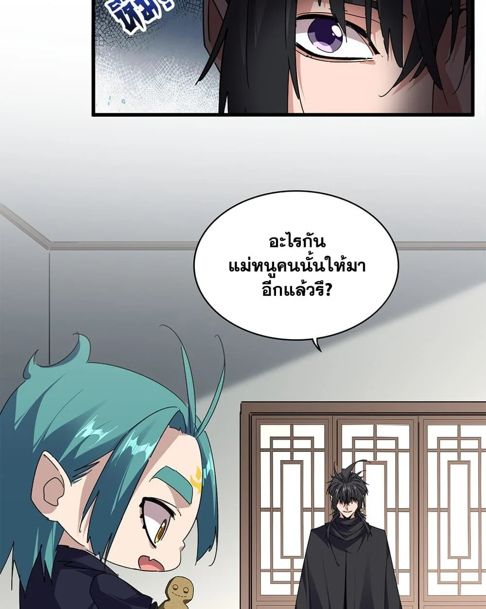 Manga-lc-com อ่านมังงะ อ่านการ์ตูน ออนไลน์ ฟรี Magic Emperor ราชาจอมเวทย์ ตอนที่ 1 2 3 4 5 6 7 8 9 10 11 12 13 14 ฟรี ไม่มีโฆษณา Manga-lc - อ่าน มังงะ อ่าน การ์ตูน ออนไลน์ อ่านมังงะ ฟรี